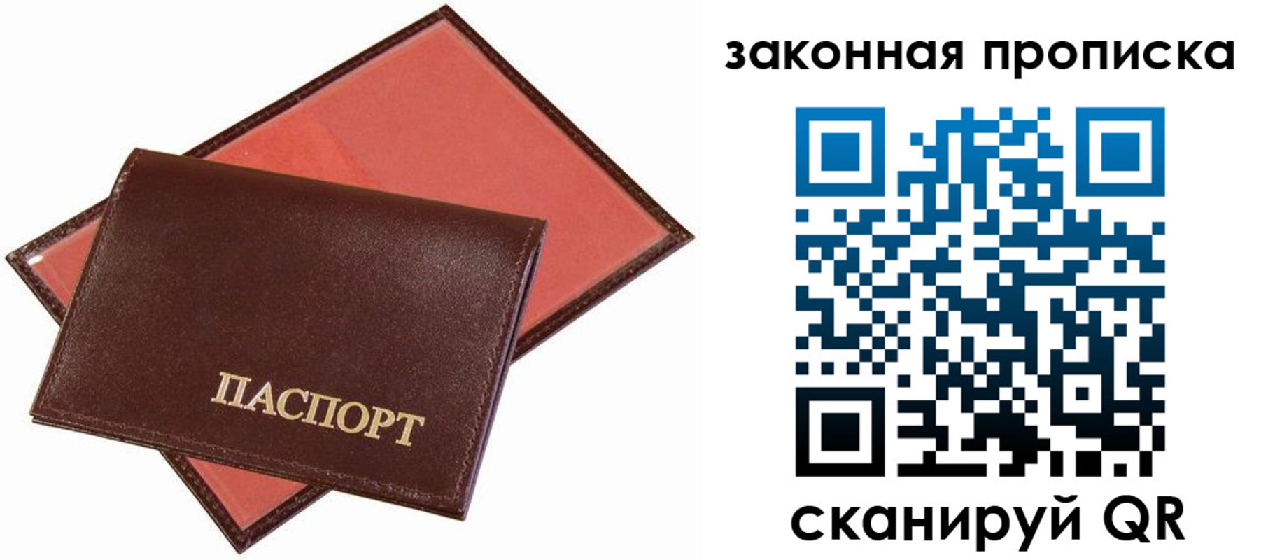 регистрация для дет. сада в Мурманской области